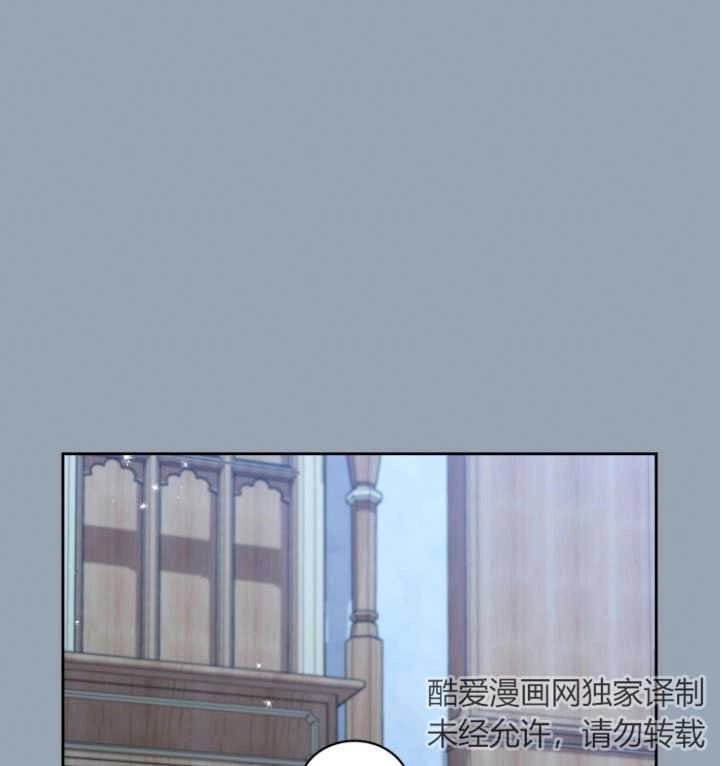 《勾引伯爵小姐的爱人》第32话 第19页