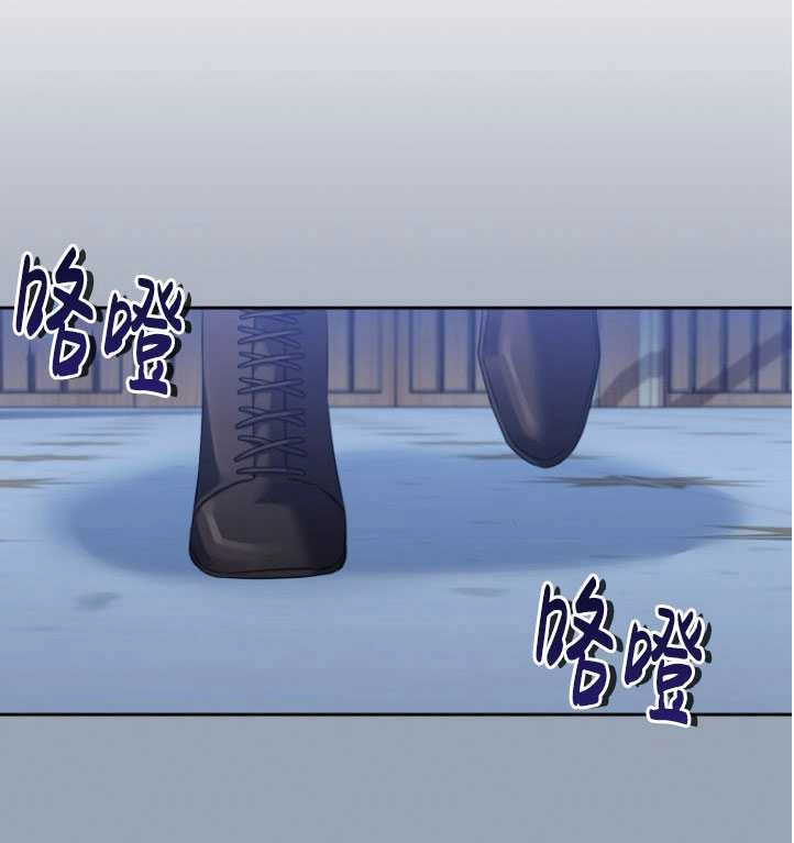 《勾引伯爵小姐的爱人》第32话 第18页