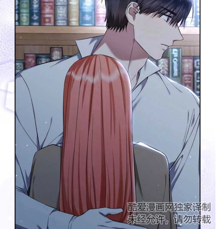 《勾引伯爵小姐的爱人》第32话 第14页