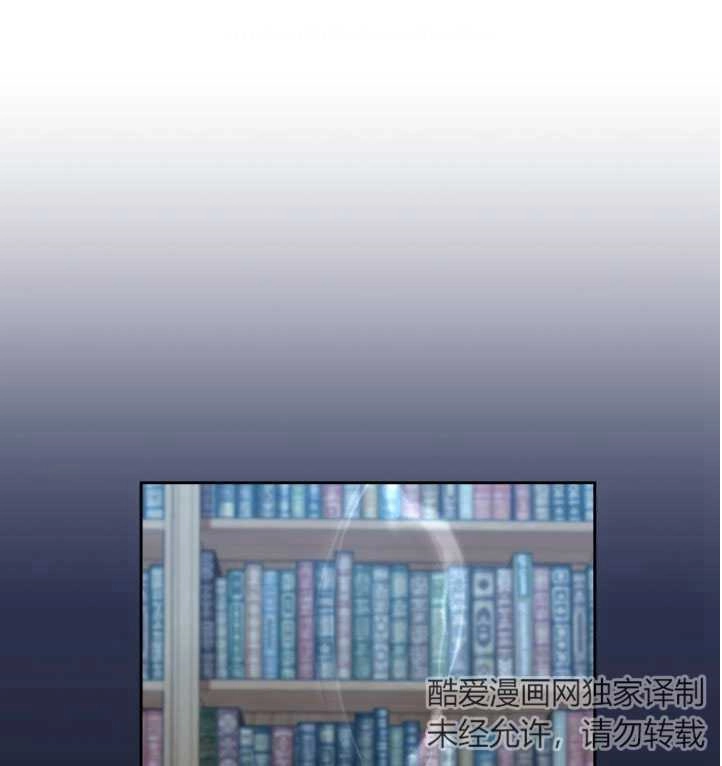 《勾引伯爵小姐的爱人》第32话 第1页