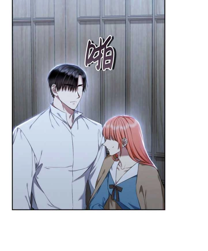 《勾引伯爵小姐的爱人》第32话 第54页