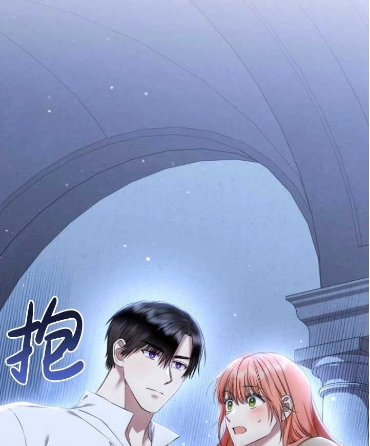《勾引伯爵小姐的爱人》第32话 第57页