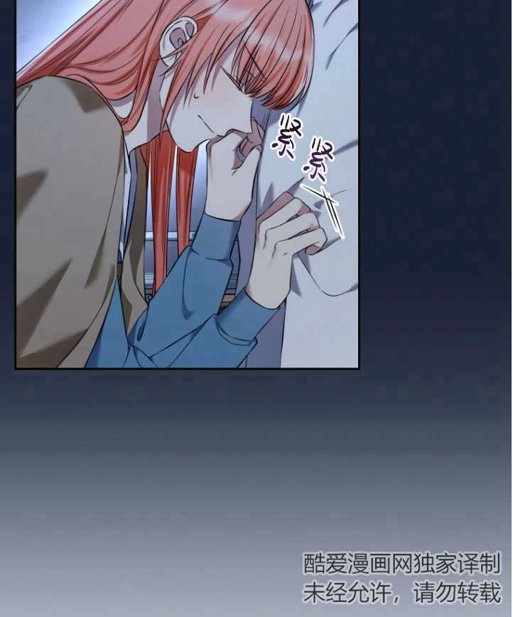 《勾引伯爵小姐的爱人》第32话 第25页