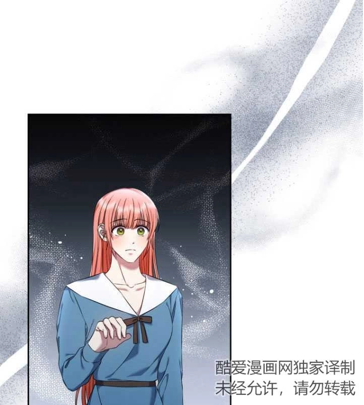 《勾引伯爵小姐的爱人》第32话 第86页