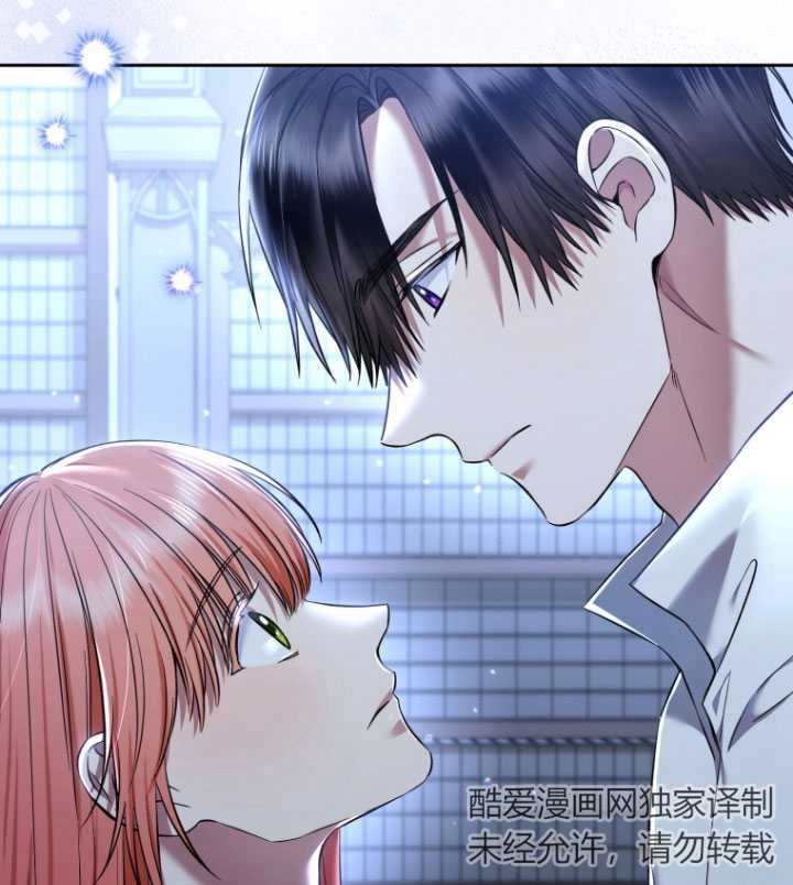 《勾引伯爵小姐的爱人》第33话 第18页