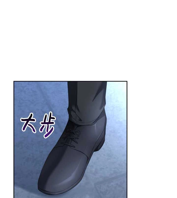 《勾引伯爵小姐的爱人》第33话 第16页
