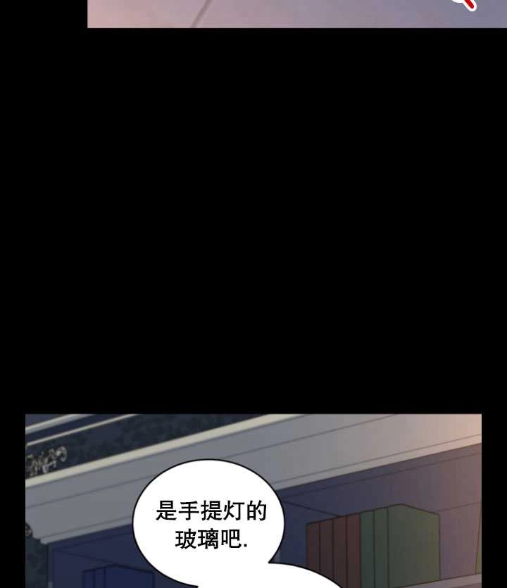 《勾引伯爵小姐的爱人》第33话 第85页