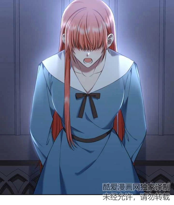 《勾引伯爵小姐的爱人》第33话 第45页