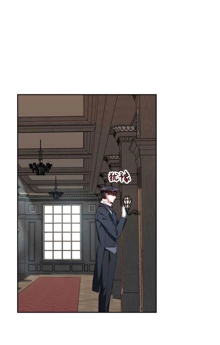 《勾引伯爵小姐的爱人》第33话 第61页