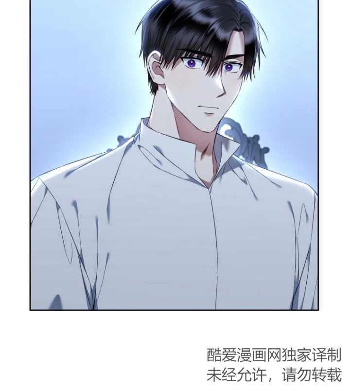 《勾引伯爵小姐的爱人》第33话 第2页