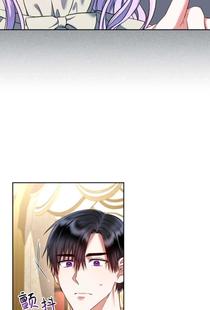 《勾引伯爵小姐的爱人》第34话 第51页