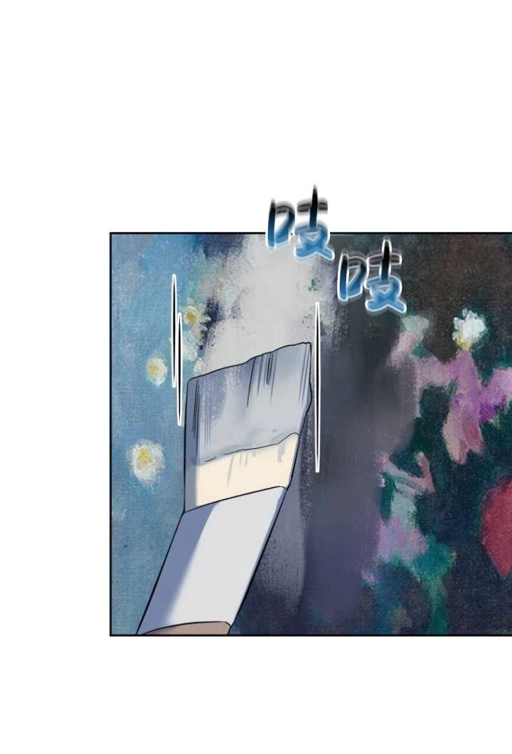 《勾引伯爵小姐的爱人》第34话 第45页