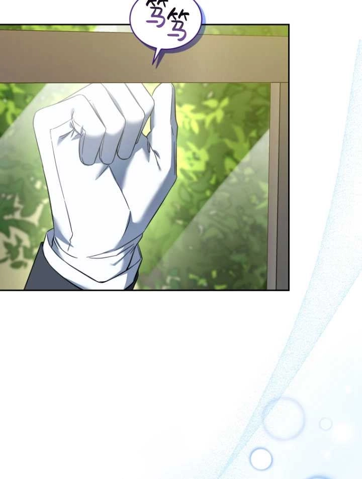 《勾引伯爵小姐的爱人》第34话 第12页