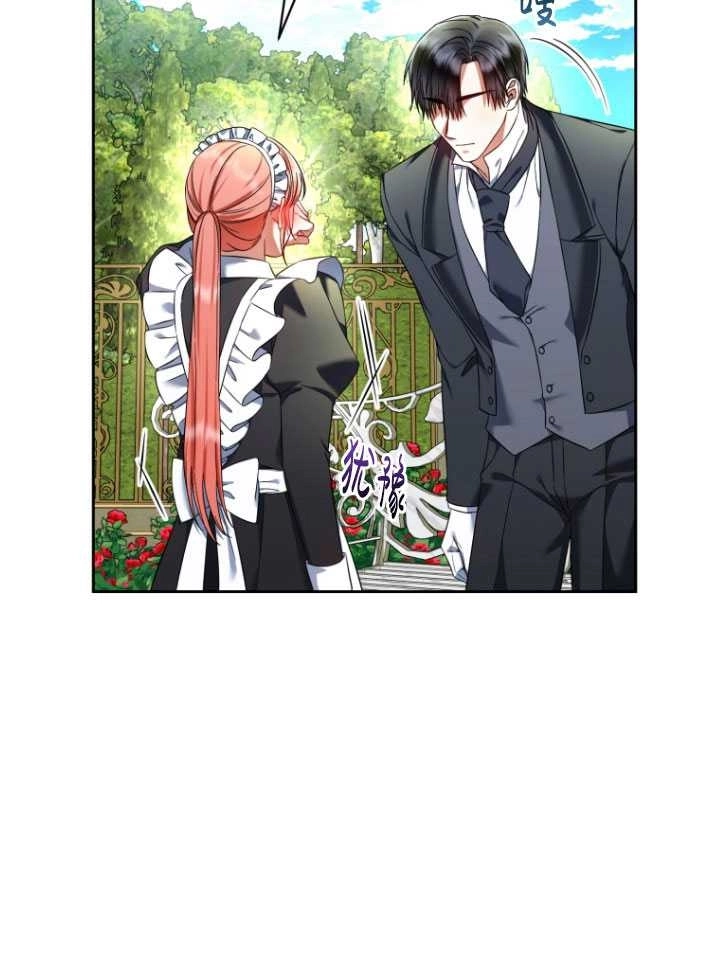 《勾引伯爵小姐的爱人》第35话 第69页