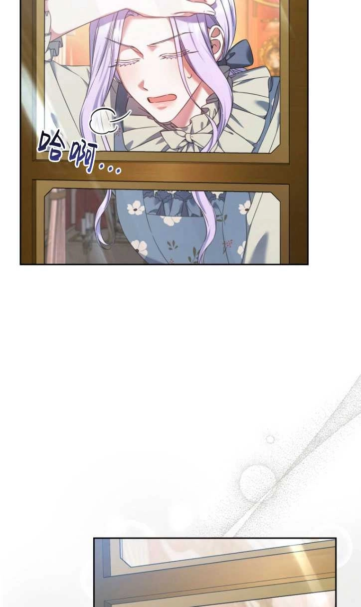 《勾引伯爵小姐的爱人》第35话 第11页