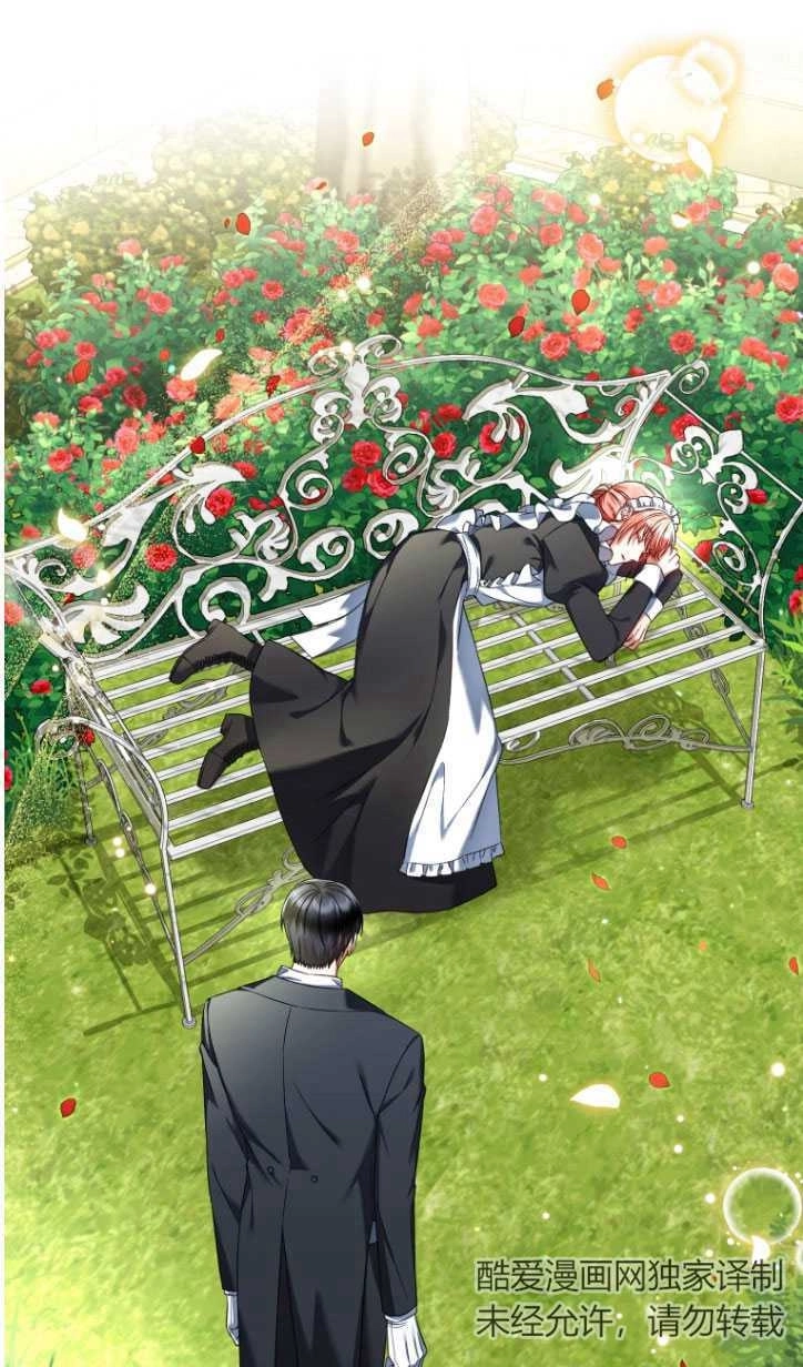 《勾引伯爵小姐的爱人》第35话 第23页