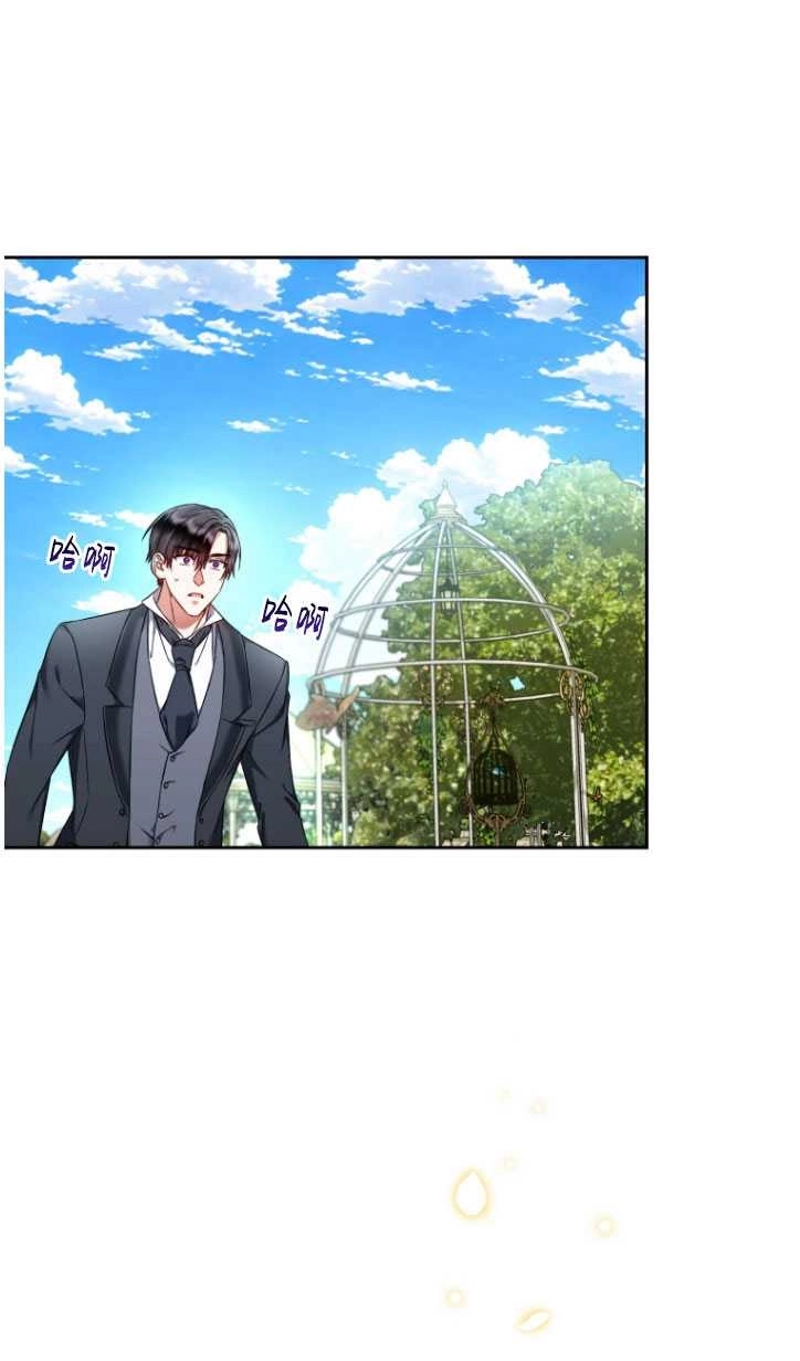 《勾引伯爵小姐的爱人》第35话 第22页