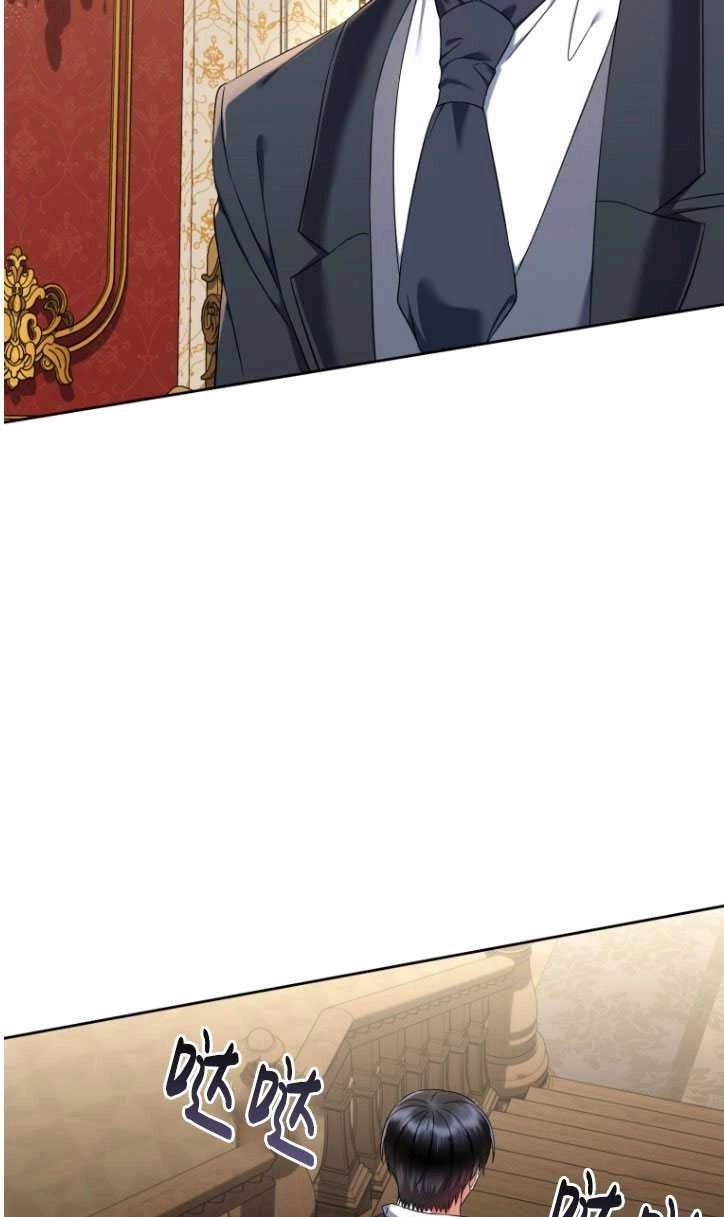 《勾引伯爵小姐的爱人》第35话 第15页