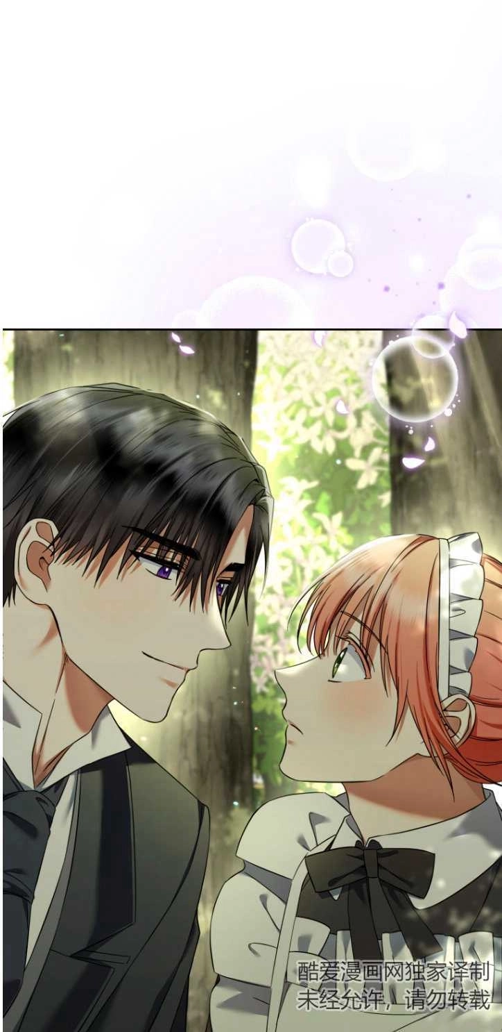 《勾引伯爵小姐的爱人》第36话 第32页