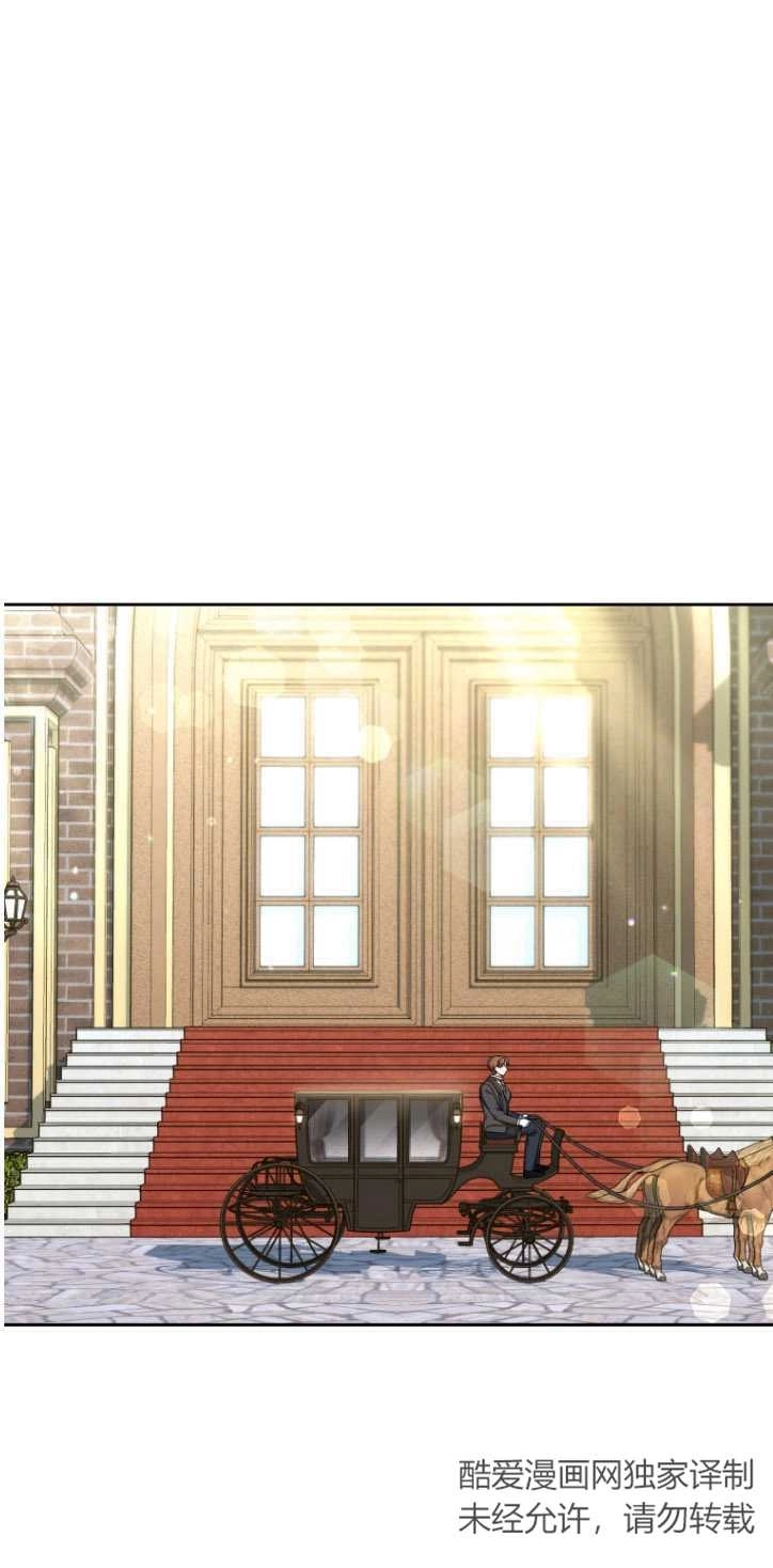 《勾引伯爵小姐的爱人》第36话 第1页