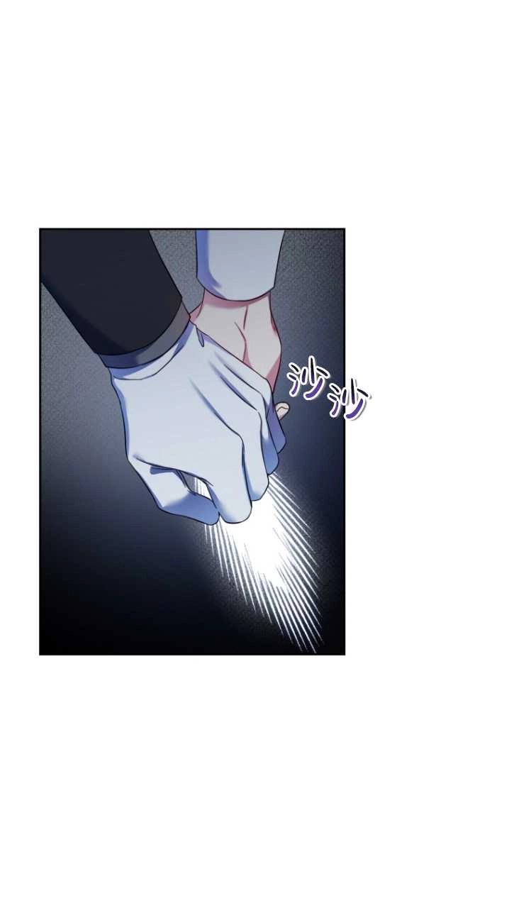 《勾引伯爵小姐的爱人》第37话 第19页