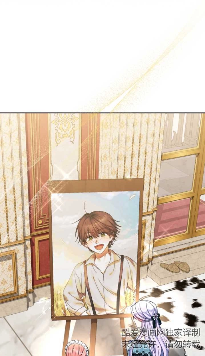 《勾引伯爵小姐的爱人》第37话 第61页