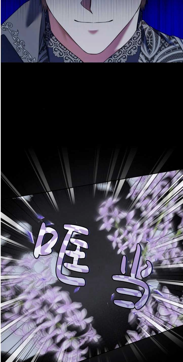 《勾引伯爵小姐的爱人》第38话 第66页