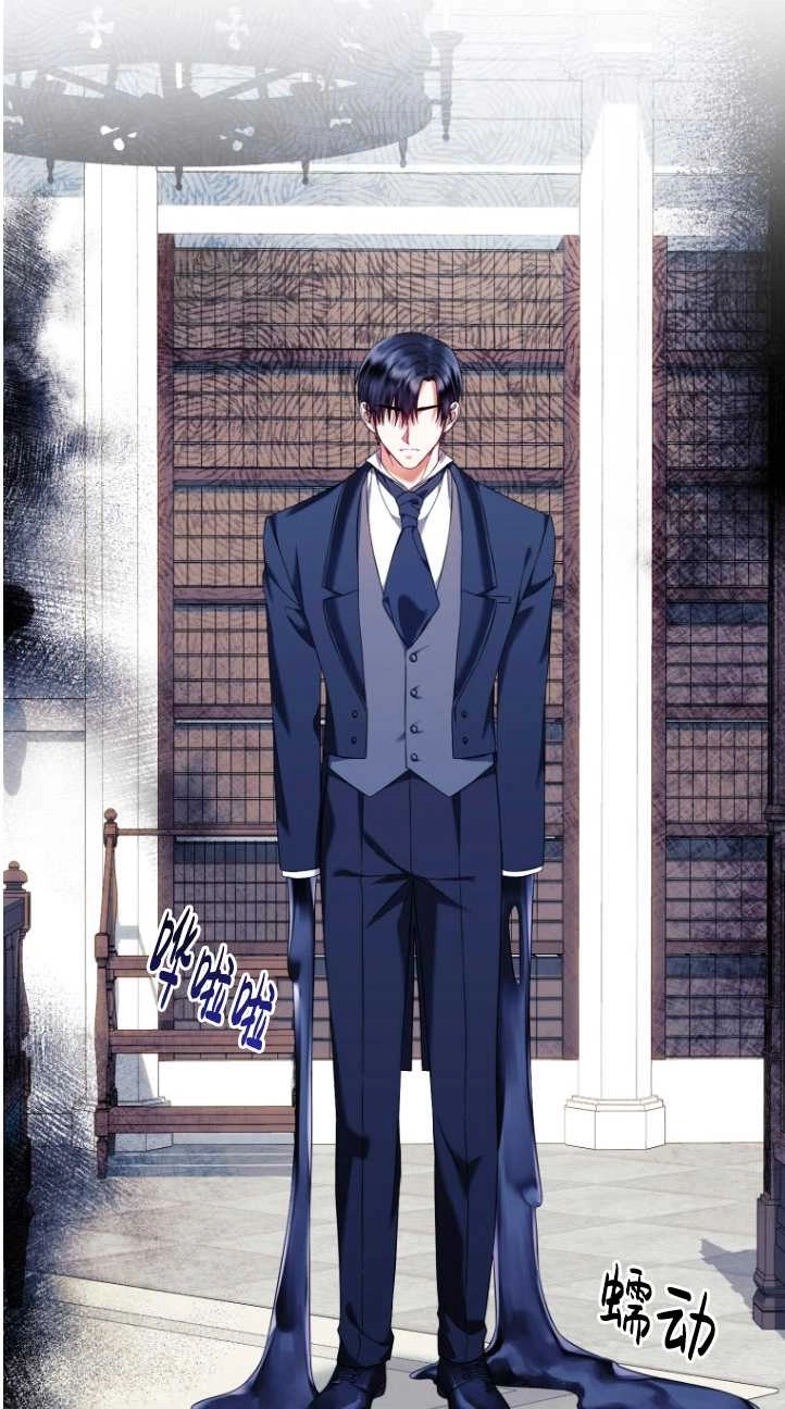 《勾引伯爵小姐的爱人》第38话 第54页