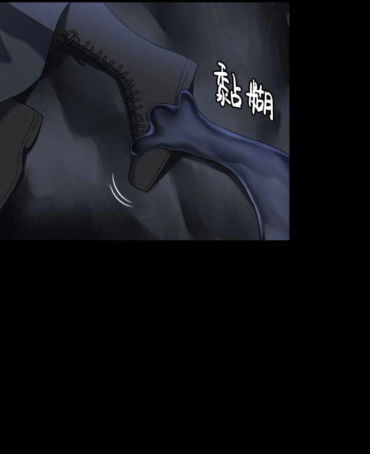 《勾引伯爵小姐的爱人》第39话 第6页