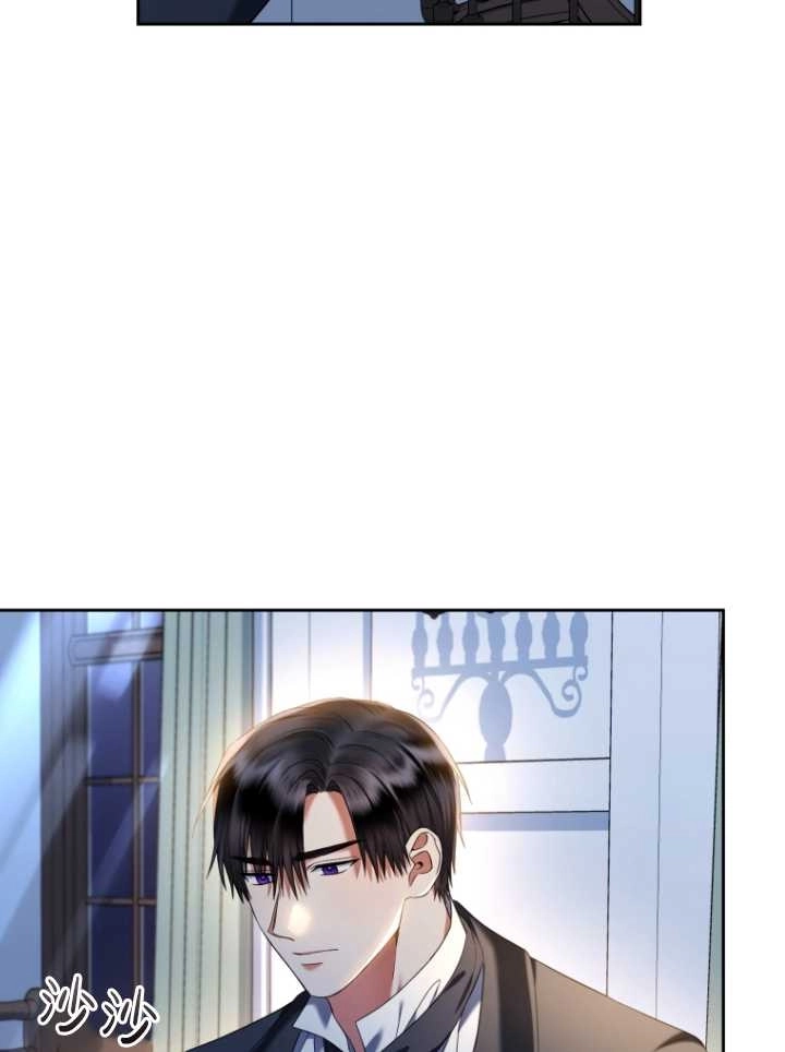 《勾引伯爵小姐的爱人》第39话 第69页