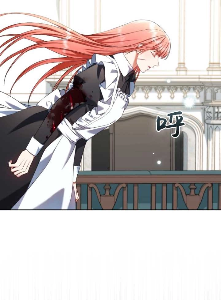 《勾引伯爵小姐的爱人》第39话 第38页