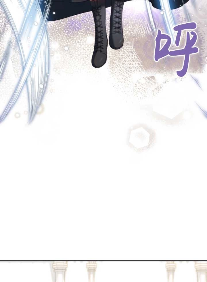《勾引伯爵小姐的爱人》第39话 第37页