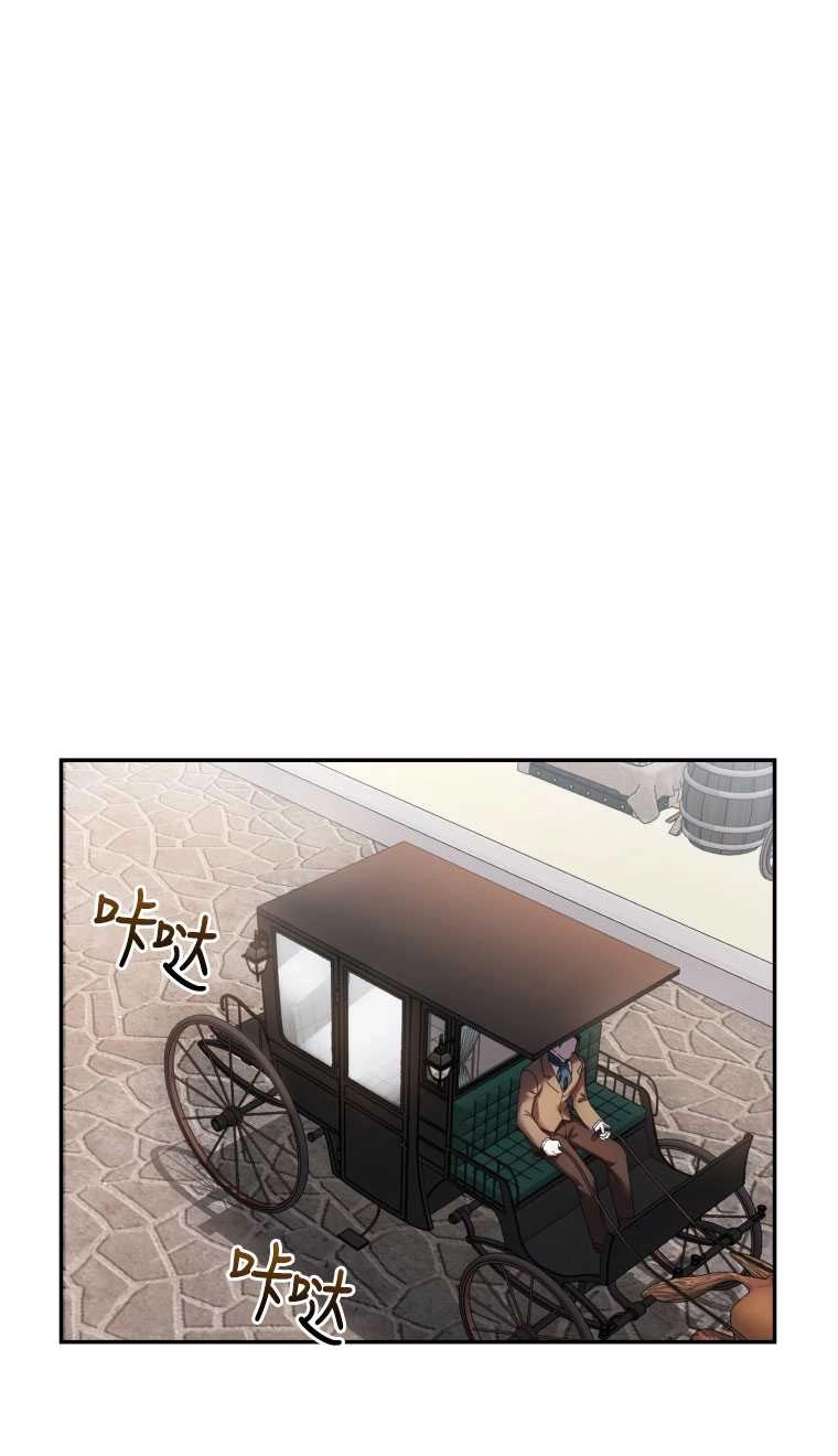 《勾引伯爵小姐的爱人》第04话 第56页