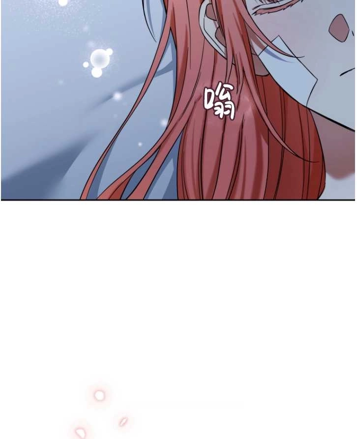 《勾引伯爵小姐的爱人》第40话 第3页