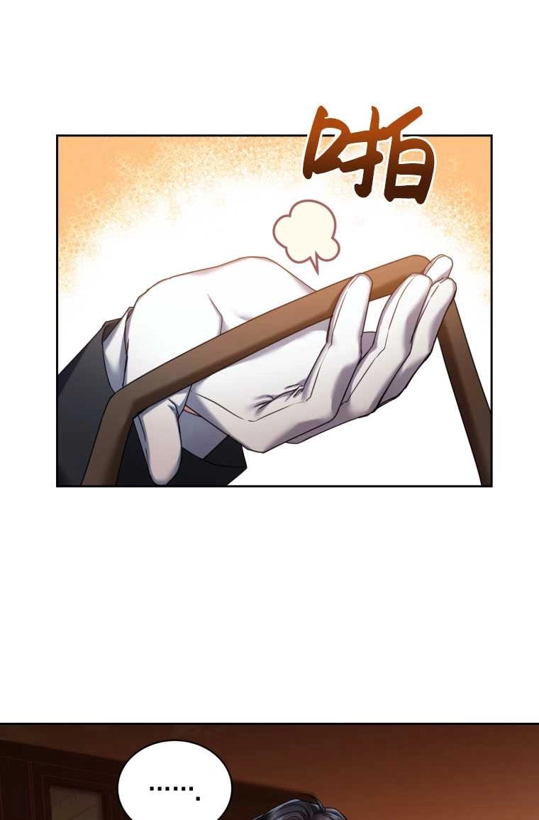 《勾引伯爵小姐的爱人》第05话 第58页
