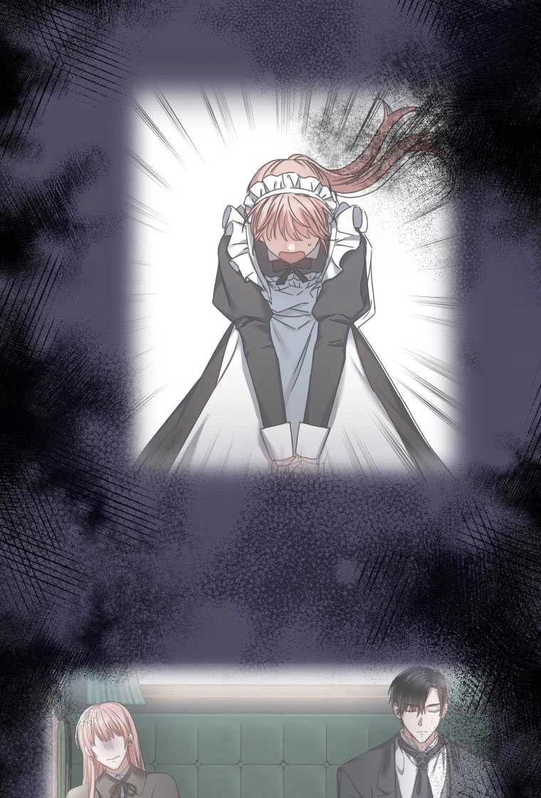 《勾引伯爵小姐的爱人》第05话 第76页