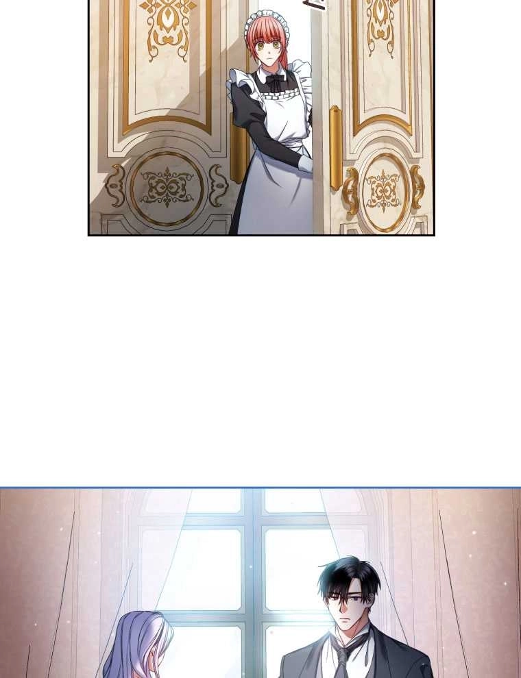 《勾引伯爵小姐的爱人》第07话 第43页
