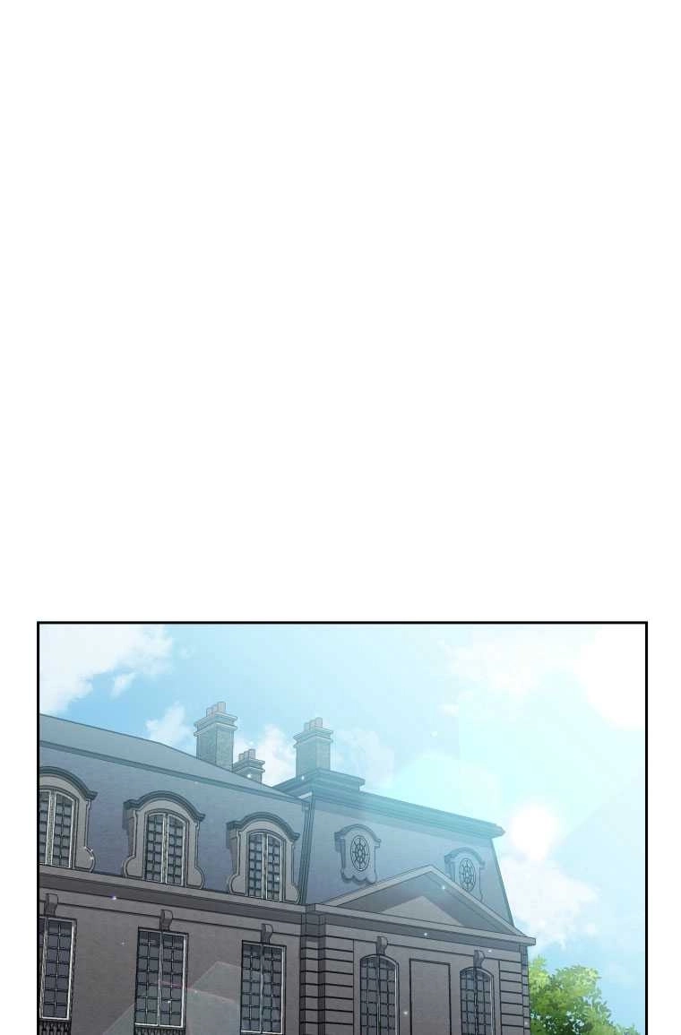 《勾引伯爵小姐的爱人》第07话 第33页
