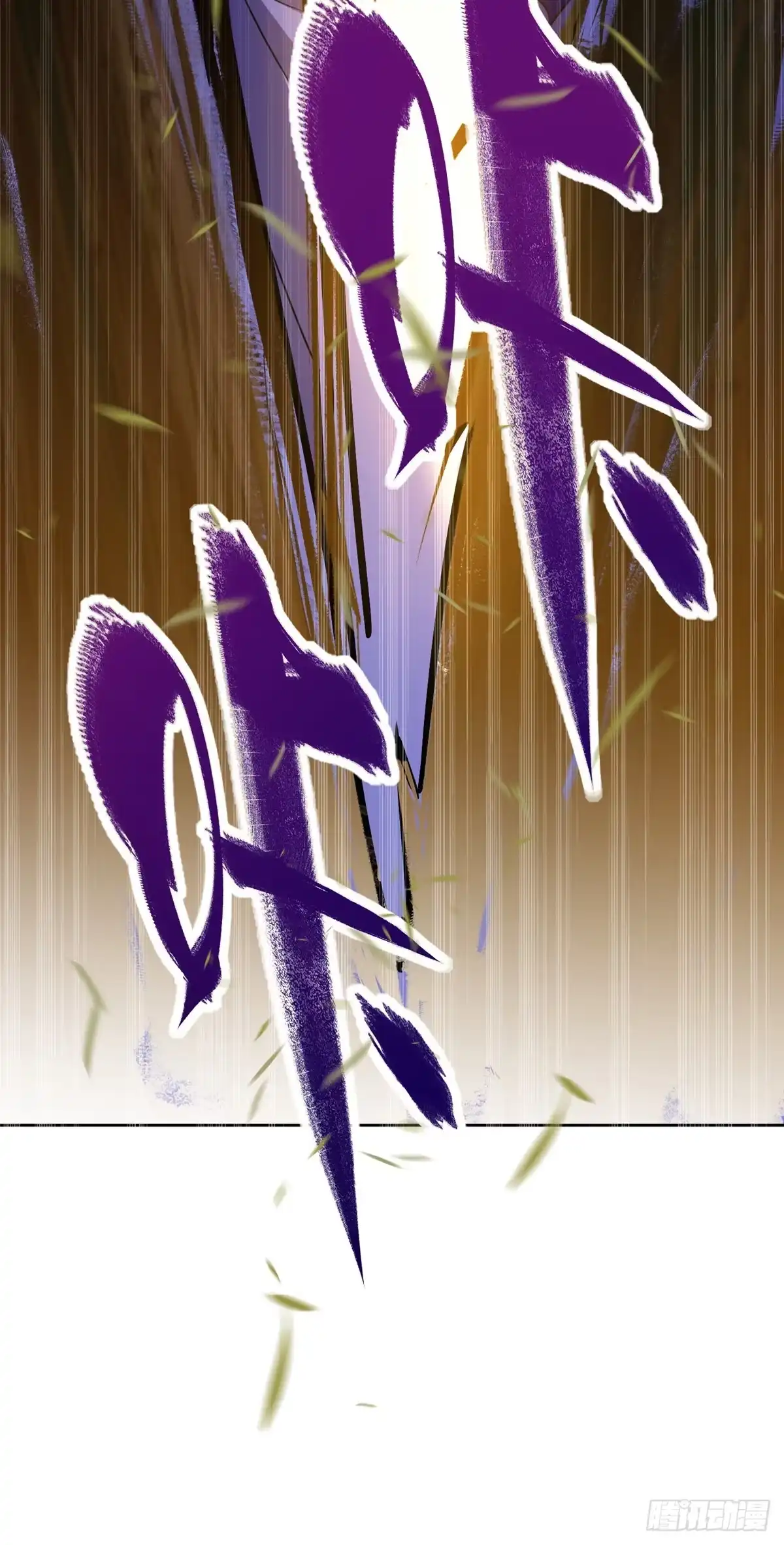 《苟在女魔头身边》09 魔境死斗 第16页