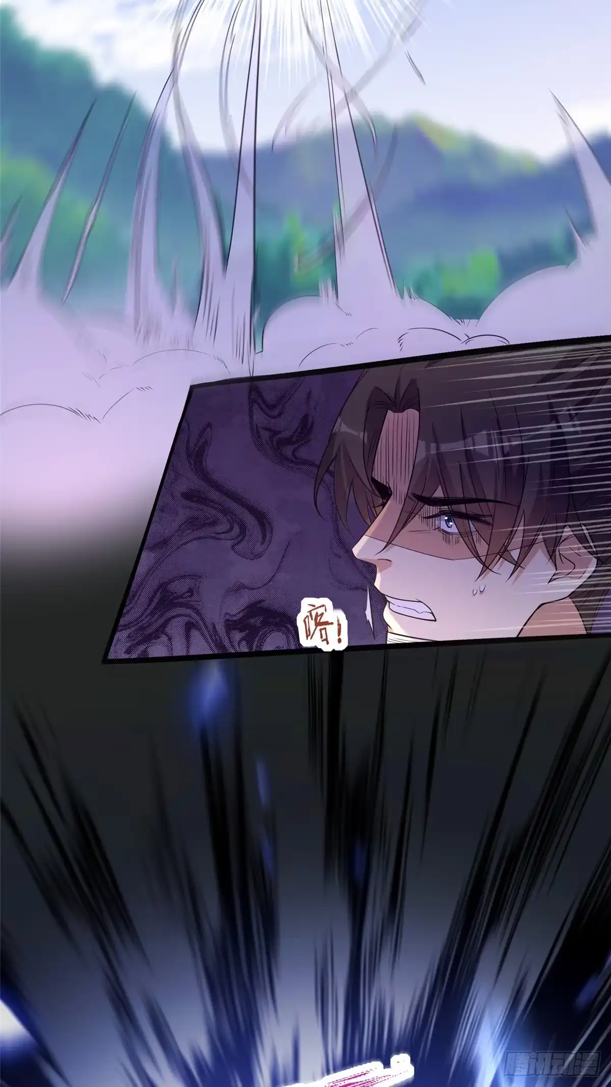 《苟在女魔头身边》09 魔境死斗 第32页