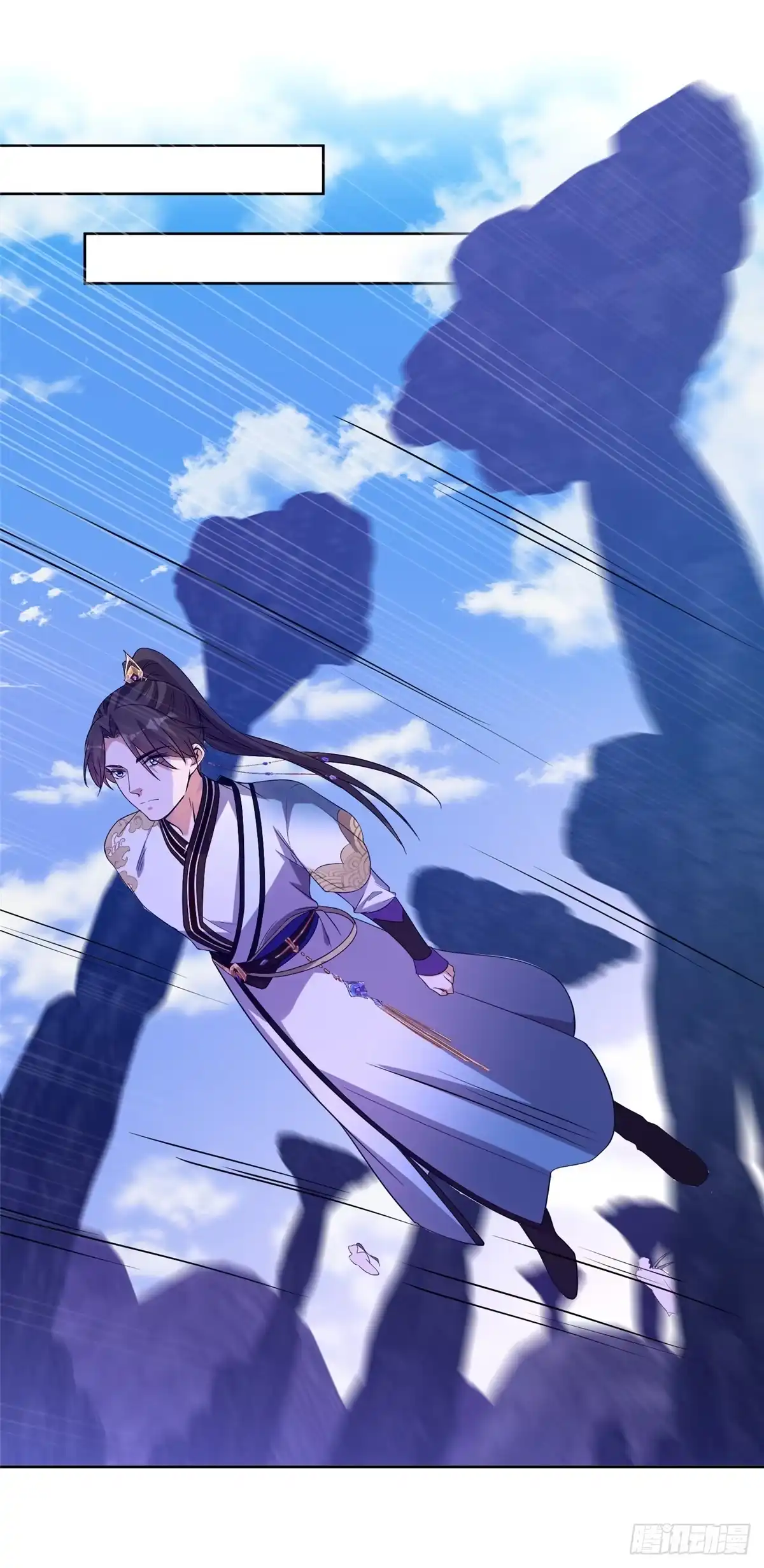 《苟在女魔头身边》09 魔境死斗 第9页