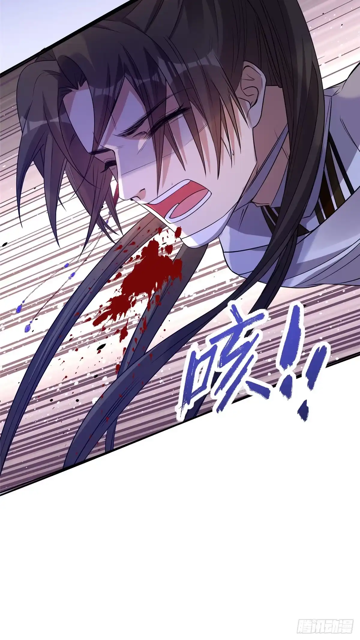 《苟在女魔头身边》09 魔境死斗 第34页
