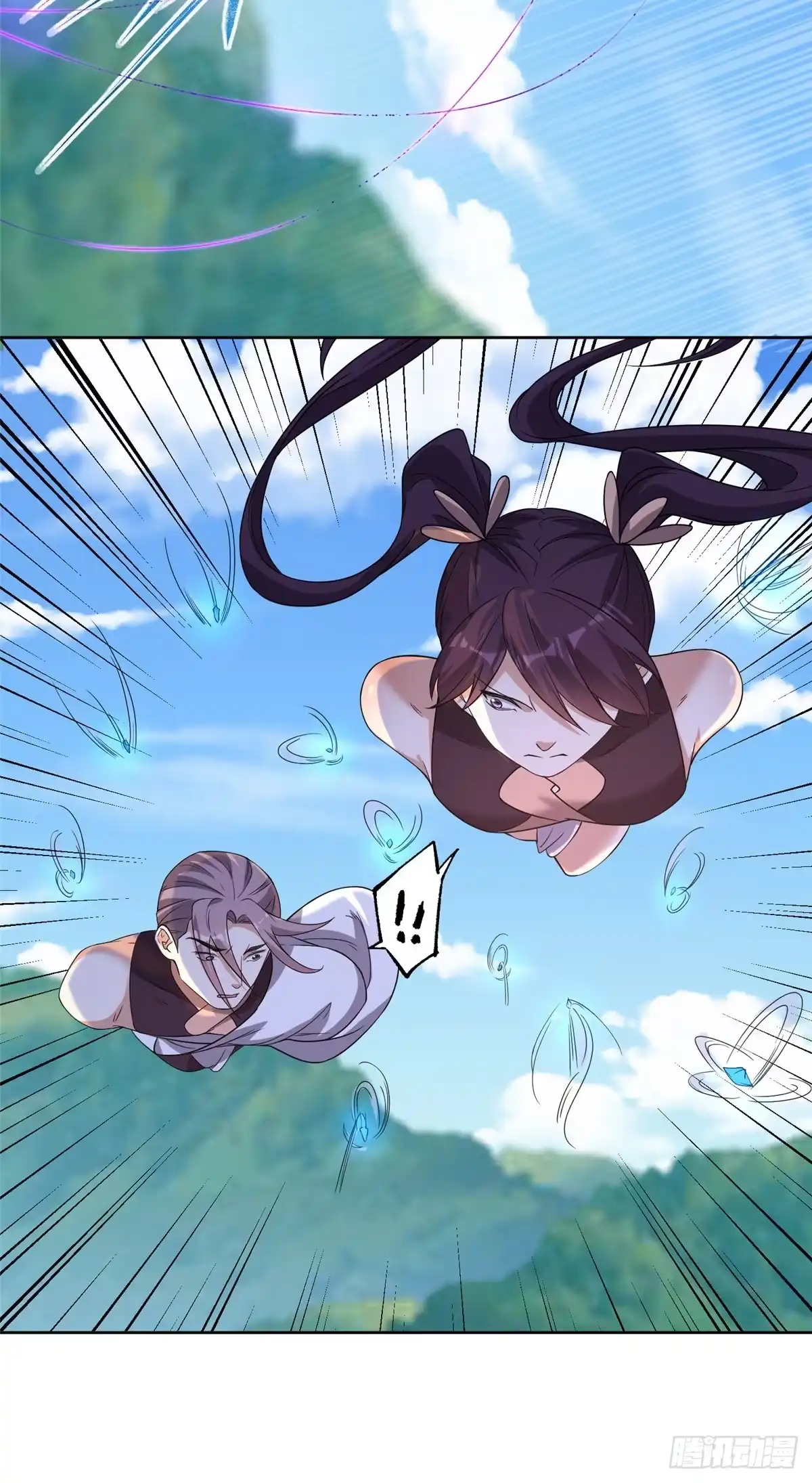 《苟在女魔头身边》10 重伤逃生 第17页