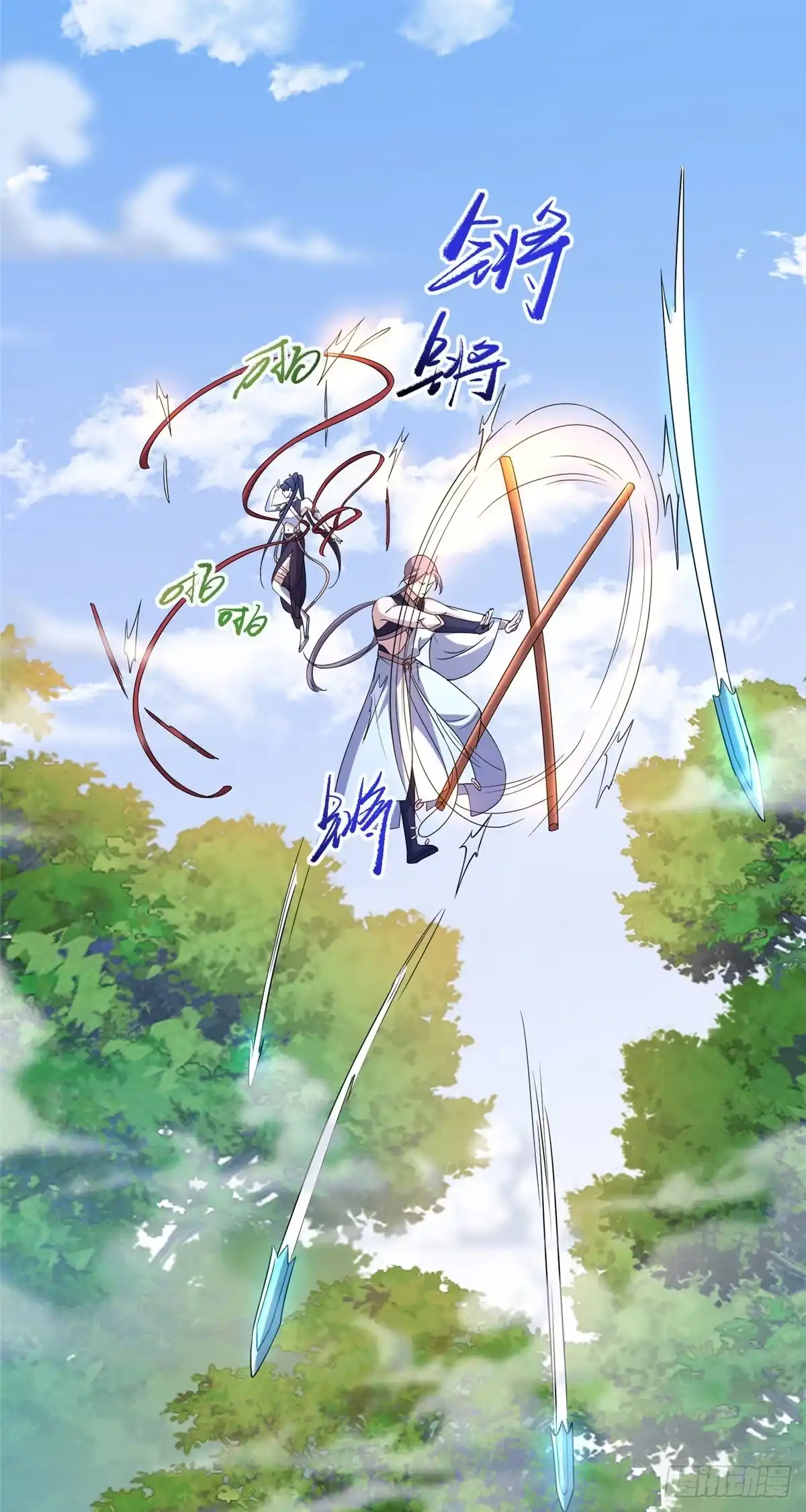 《苟在女魔头身边》10 重伤逃生 第19页