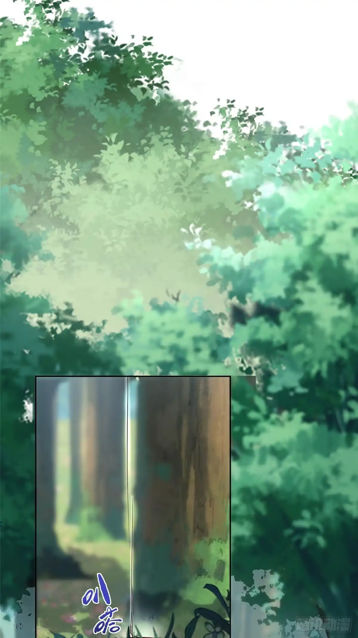 《苟在女魔头身边》10 重伤逃生 第3页