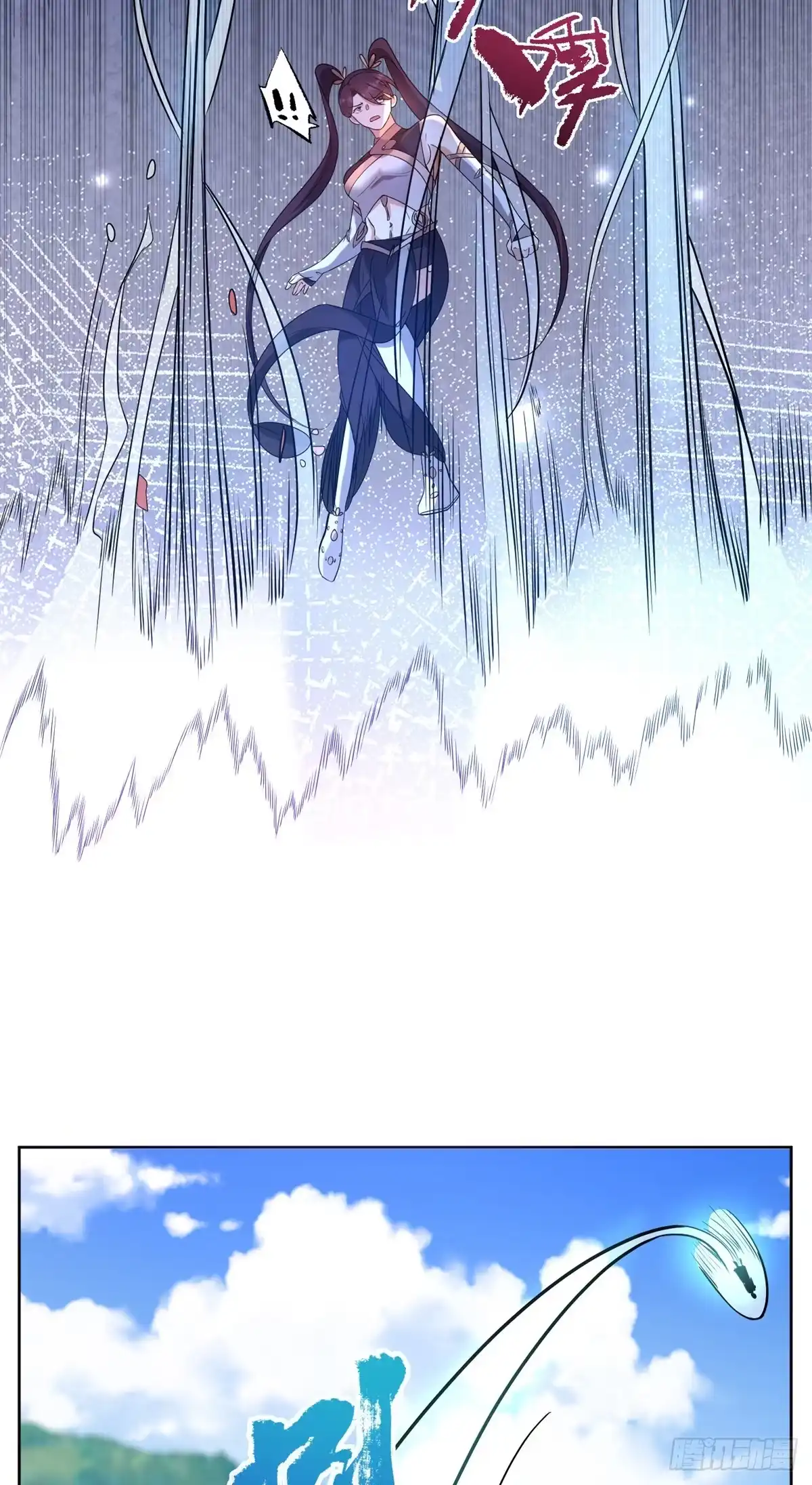 《苟在女魔头身边》10 重伤逃生 第14页
