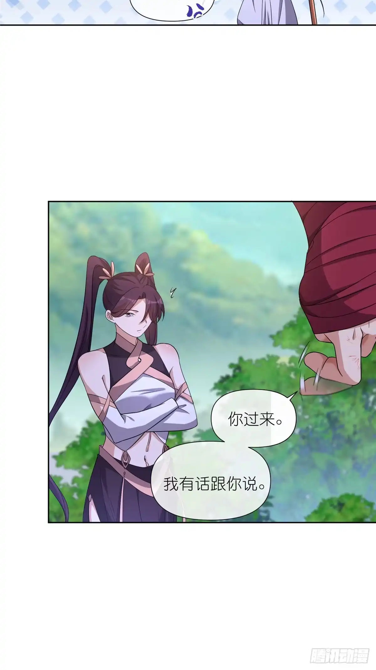 《苟在女魔头身边》10 重伤逃生 第7页