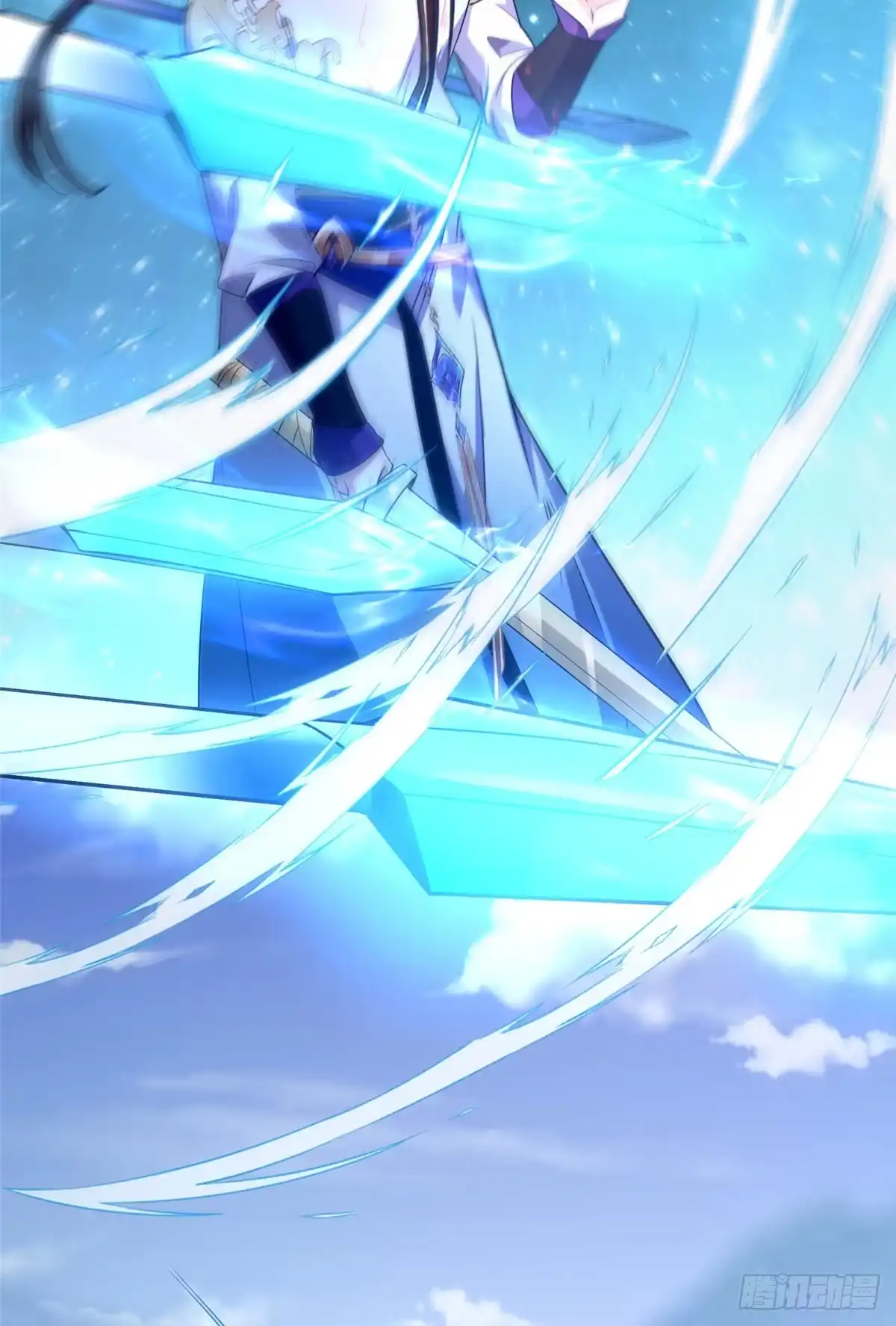《苟在女魔头身边》11 灵兽魔兔 第15页