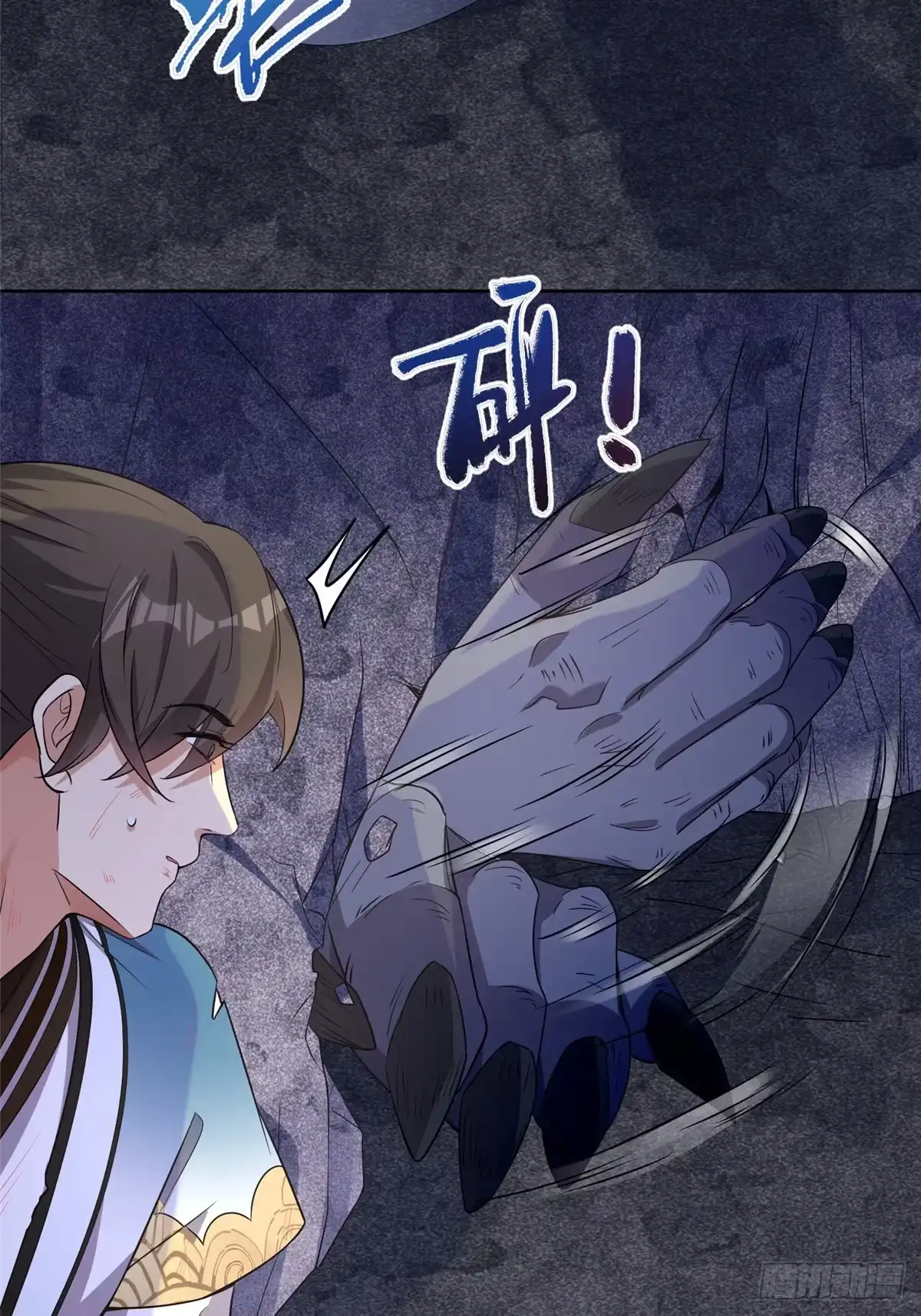 《苟在女魔头身边》11 灵兽魔兔 第6页