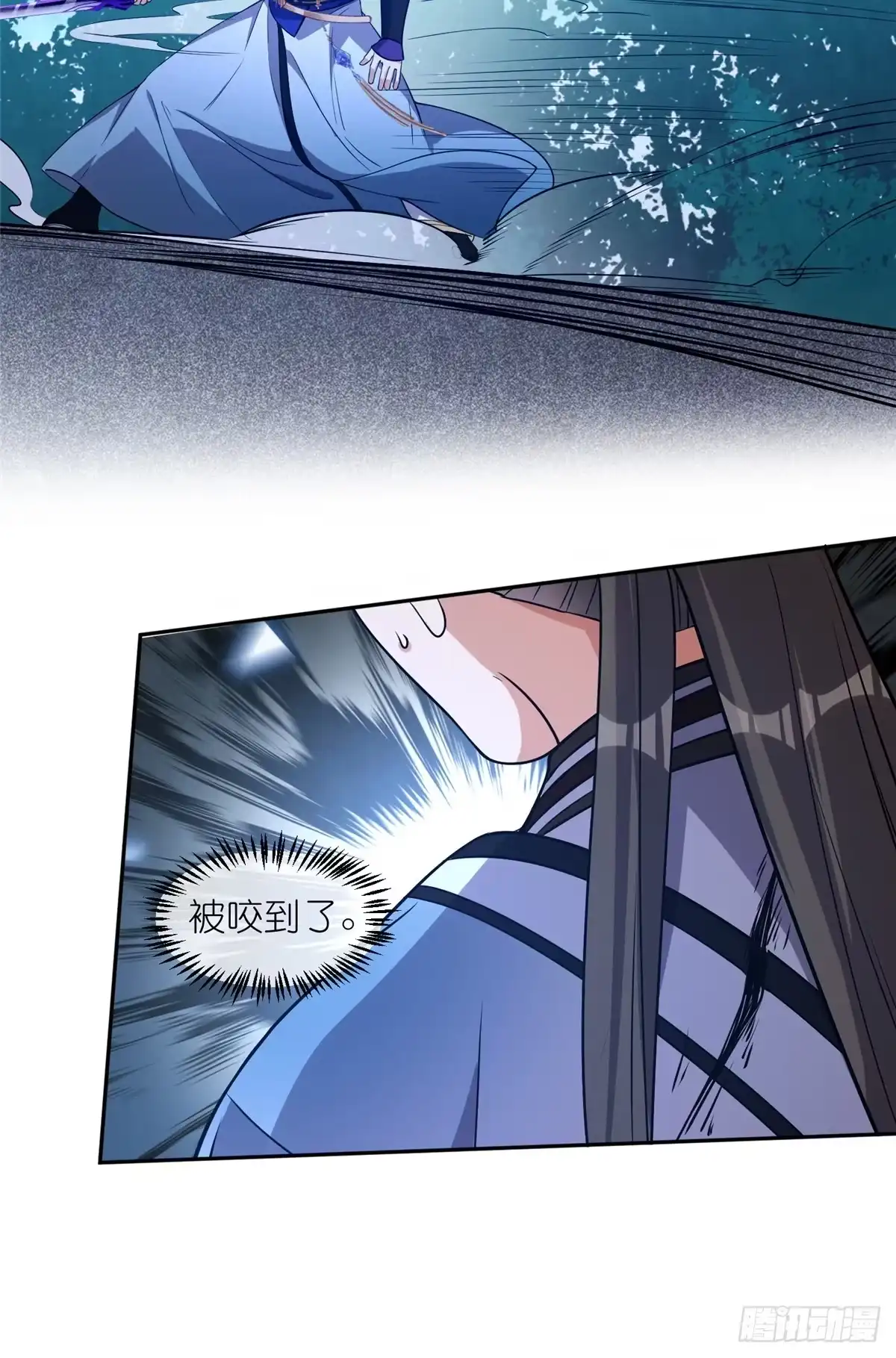 《苟在女魔头身边》13 本命太初刀 第50页